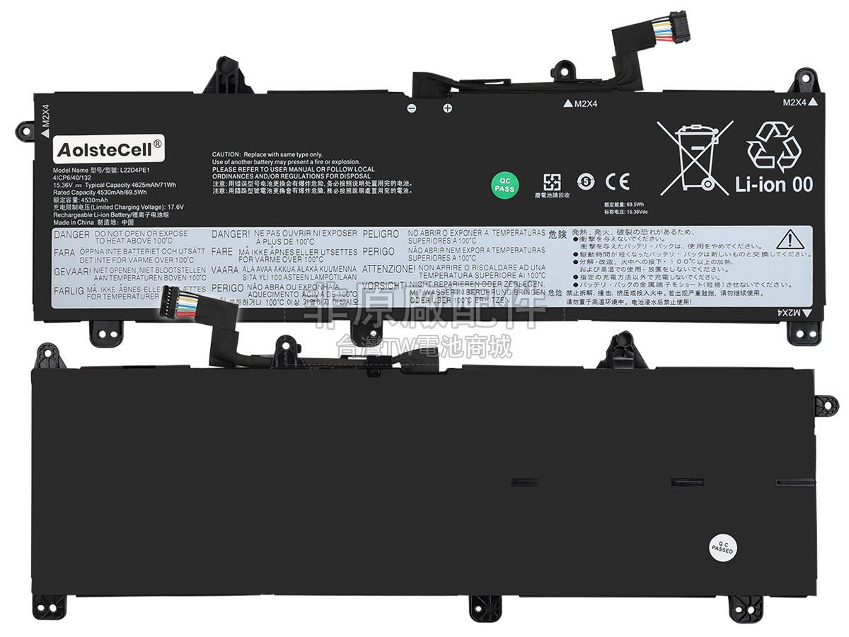 Lenovo L22C4PE1副廠電池