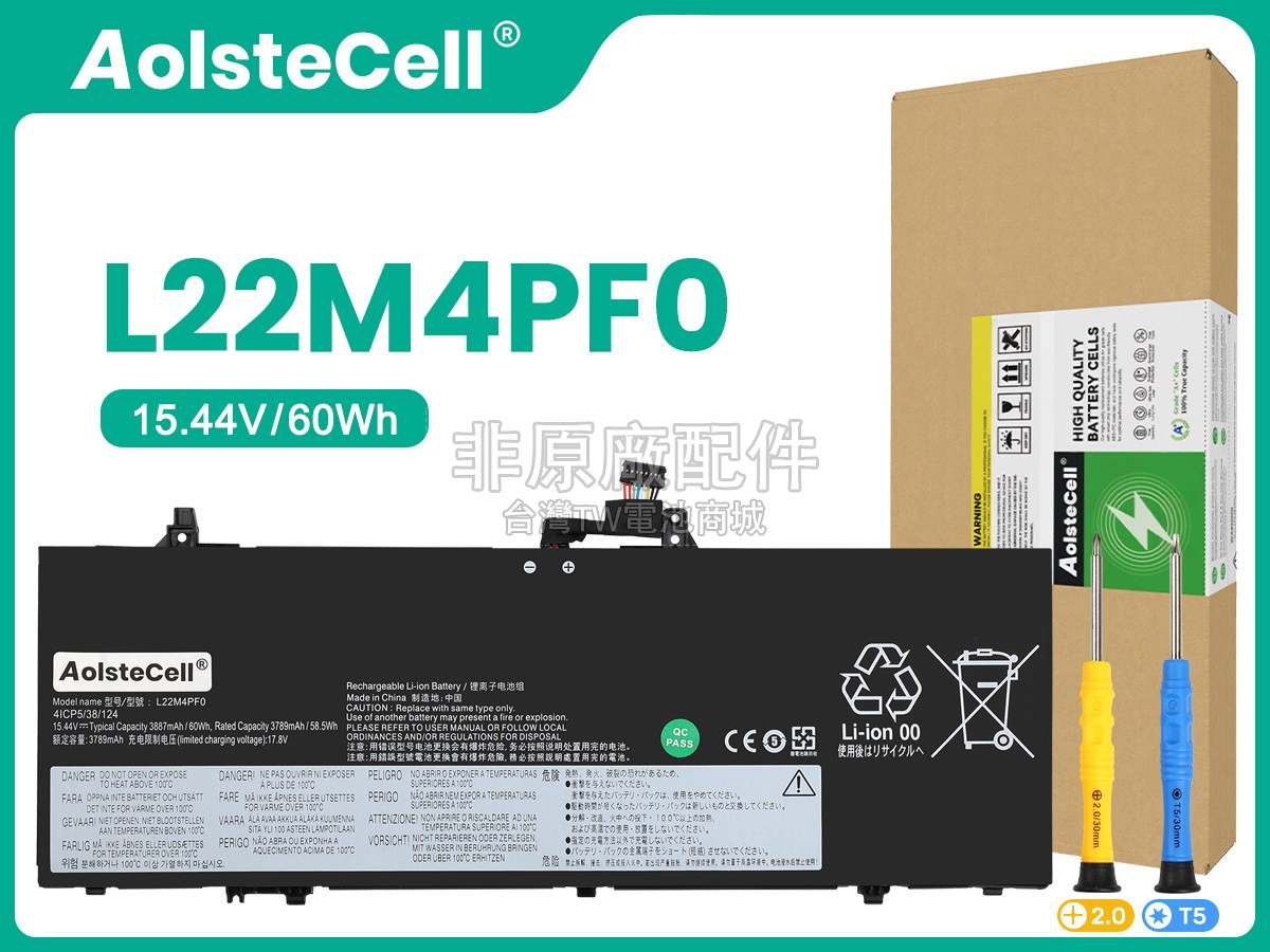 Lenovo L22M4PF0副廠電池