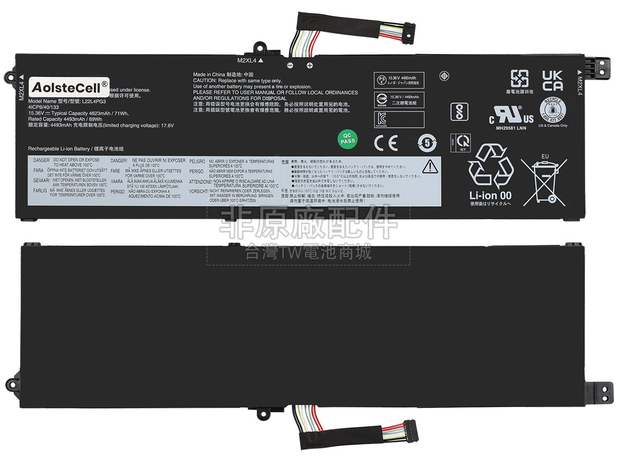 Lenovo L22M4PG3副廠電池