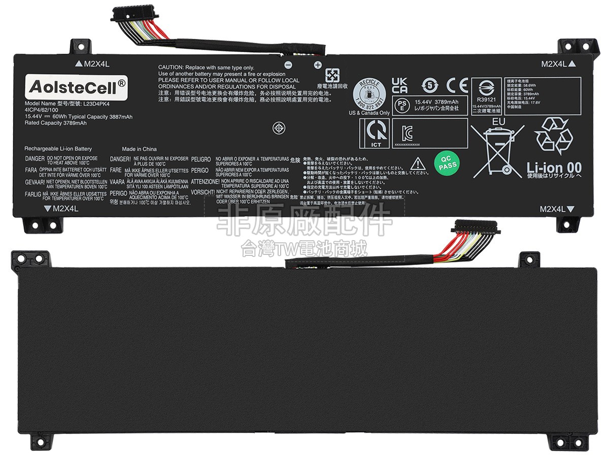 Lenovo L23D4PK4副廠電池