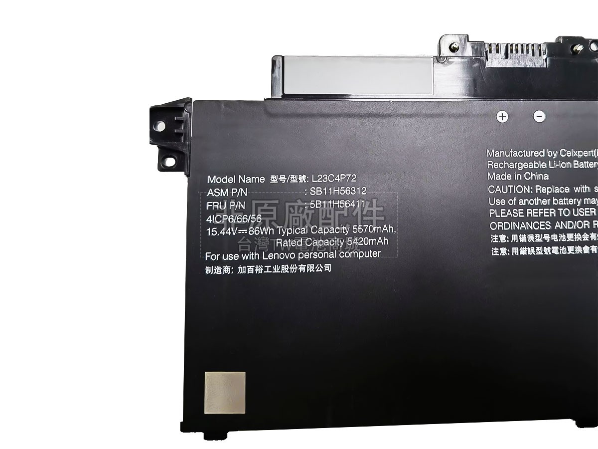 Lenovo L23C4P72副廠電池