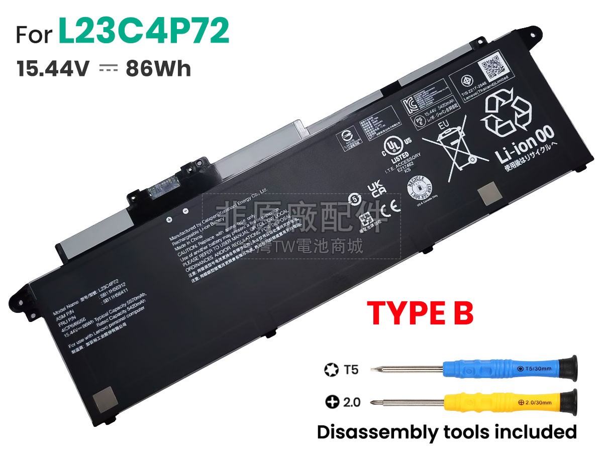 Lenovo ThinkPad T16 GEN 3-21MN003BSP副廠電池