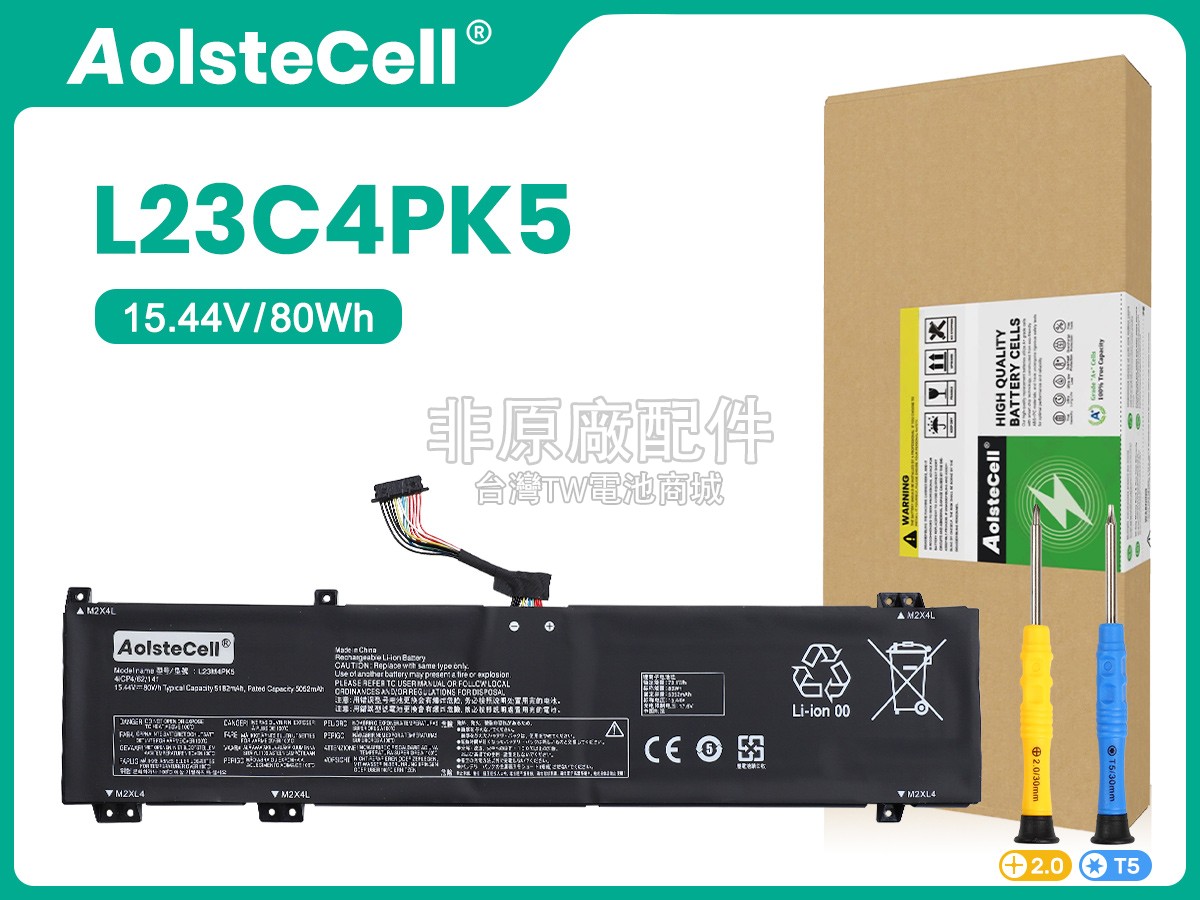 Lenovo L23D4PK5副廠電池