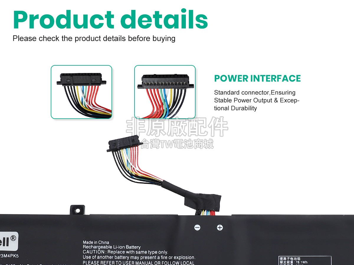 Lenovo L23D4PK5副廠電池
