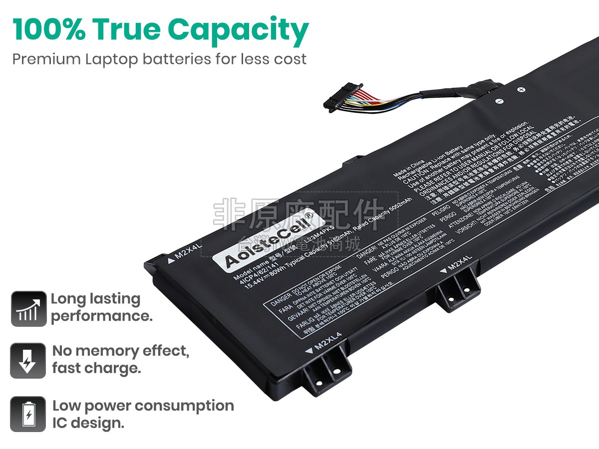 Lenovo L23D4PK5副廠電池