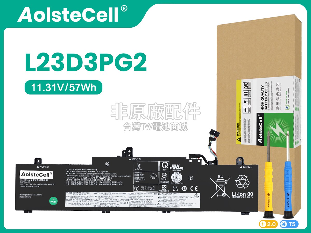 Lenovo ThinkPad E14 GEN 6-21M7009ETH副廠電池