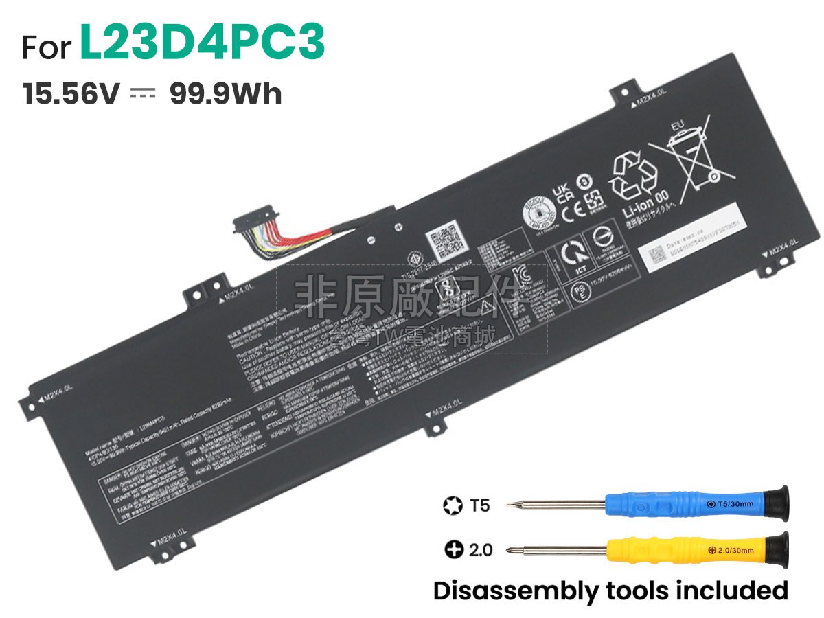 Lenovo L23B4PC3副廠電池