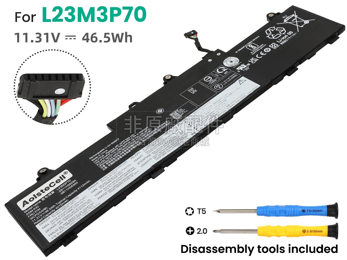 Lenovo L23D3P70副廠電池