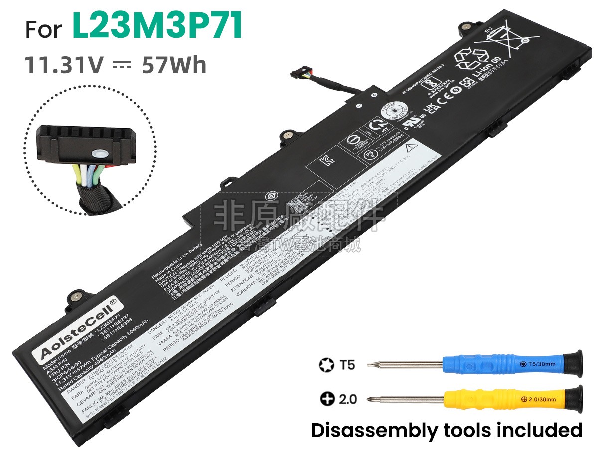 Lenovo L23D3P72副廠電池