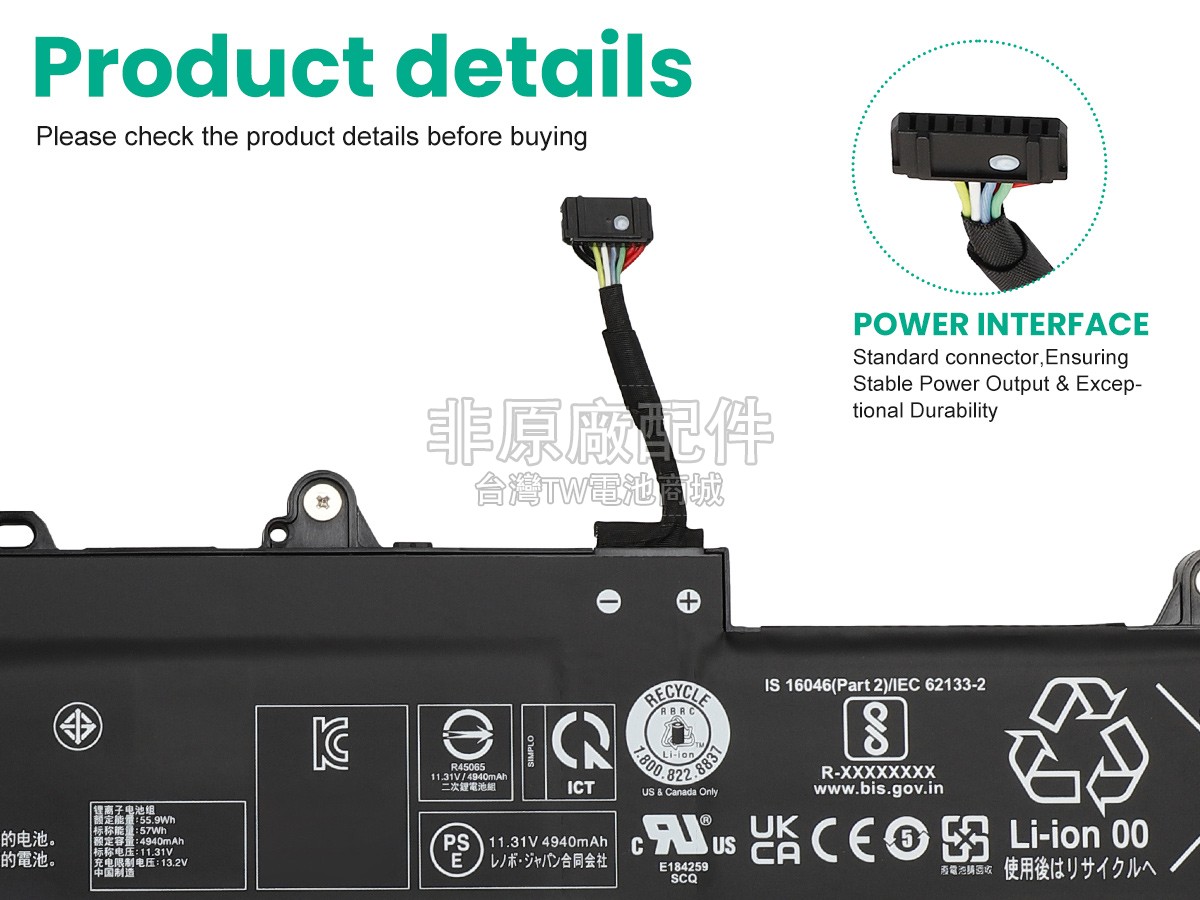 Lenovo L23D3P72副廠電池