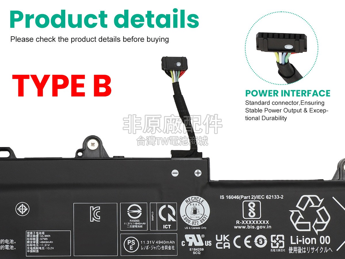 Lenovo ThinkPad L16 GEN 1-21L70011GQ副廠電池