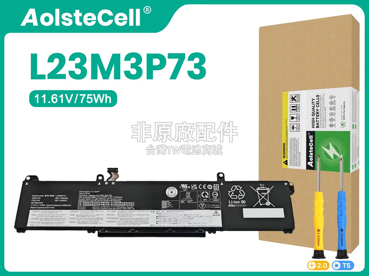 Lenovo ThinkPad P16S GEN 3-21KS000JED副廠電池