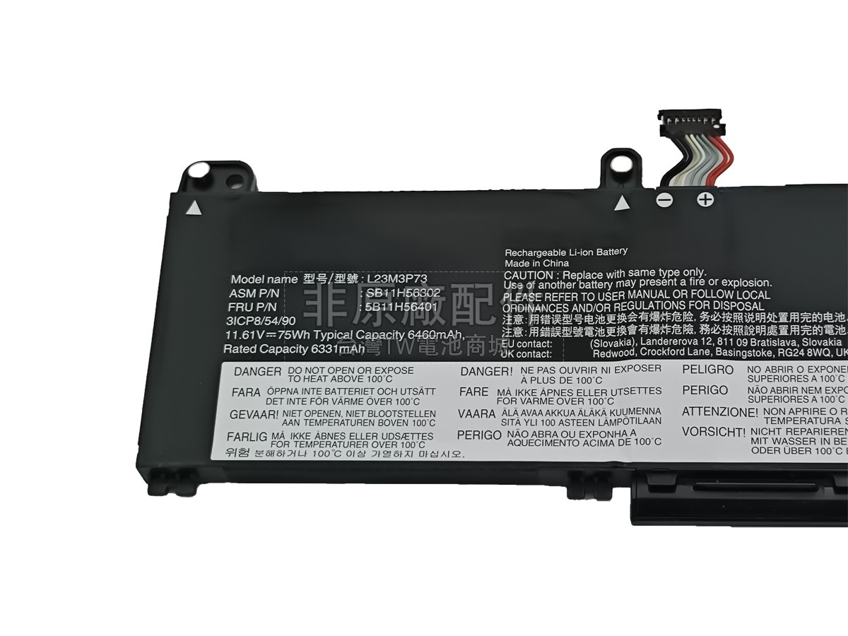 Lenovo ThinkPad P16S GEN 3-21KS000JED副廠電池