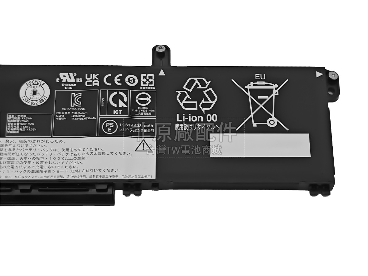 Lenovo ThinkPad P16S GEN 3-21KS000JED副廠電池