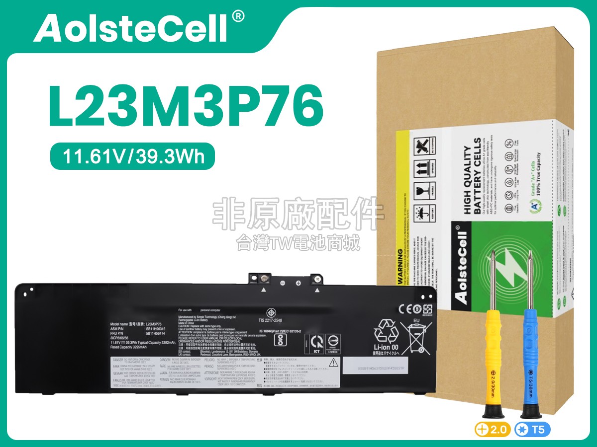 Lenovo L23M3P76副廠電池