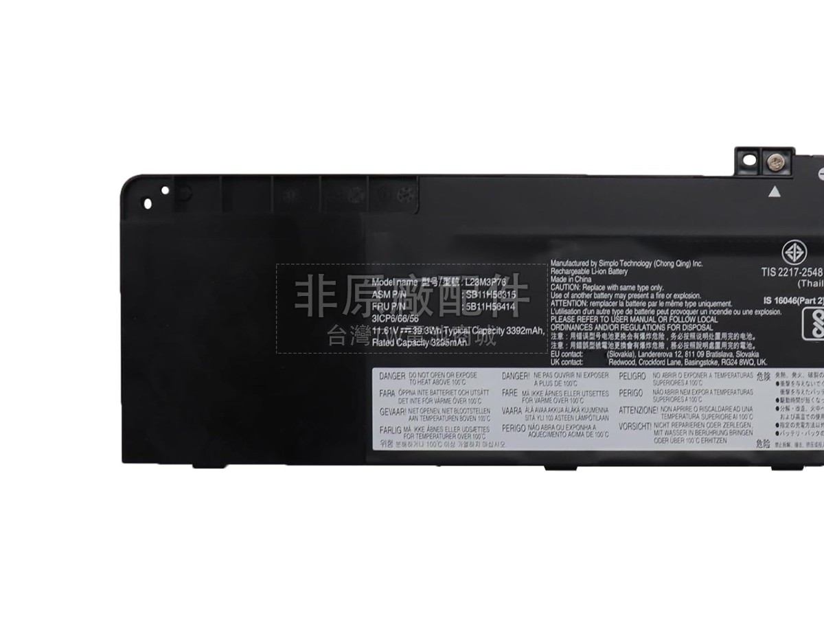 Lenovo ThinkPad P14S GEN 5-21ME0001GR副廠電池