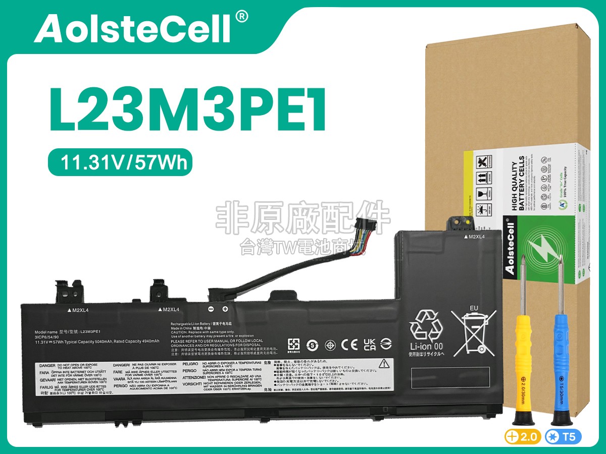 Lenovo IdeaPad 5 2-IN-1 14Q8X9-83GH000SAU副廠電池