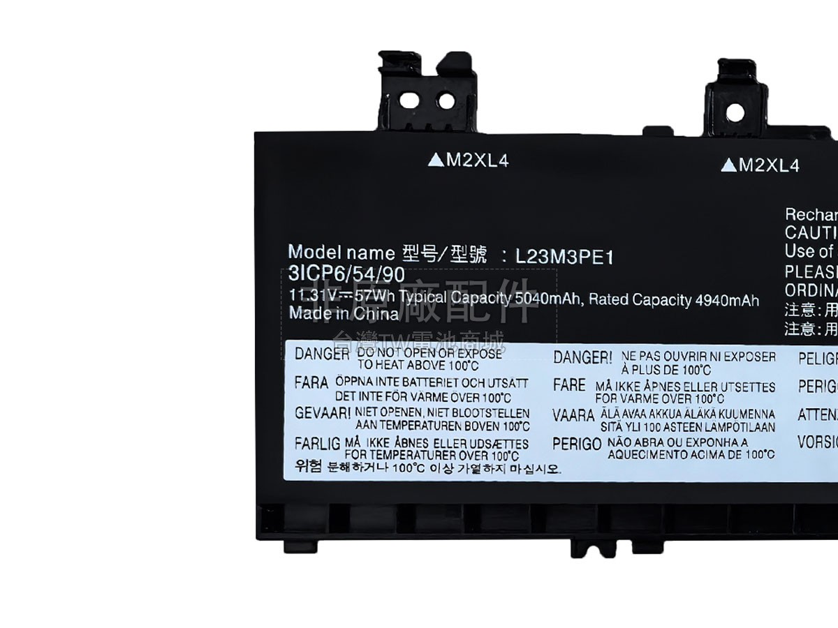 Lenovo IdeaPad 5 2-IN-1 14Q8X9-83GH000SAU副廠電池