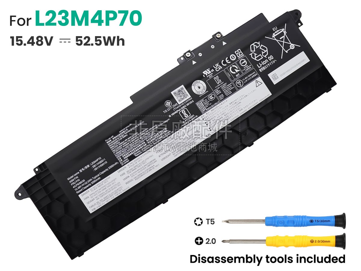 Lenovo L23C4P71副廠電池