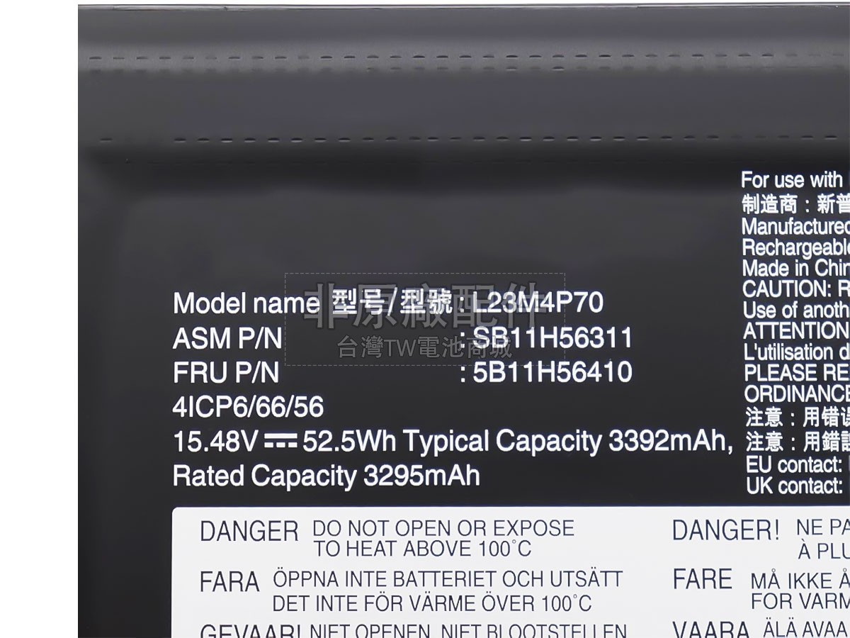 Lenovo ThinkPad T16 GEN 3-21MN003BSP副廠電池