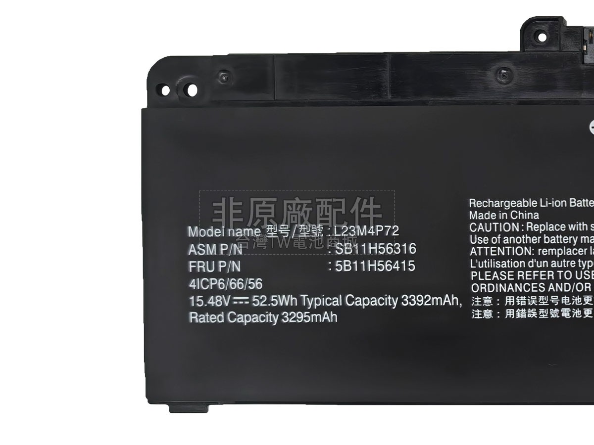 Lenovo L23L4P70副廠電池
