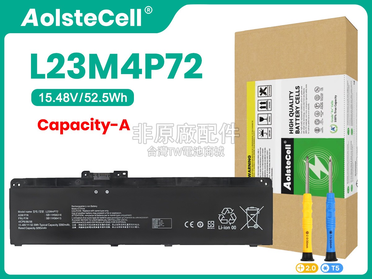 Lenovo ThinkPad T14 GEN 6-21QG001MEQ副廠電池
