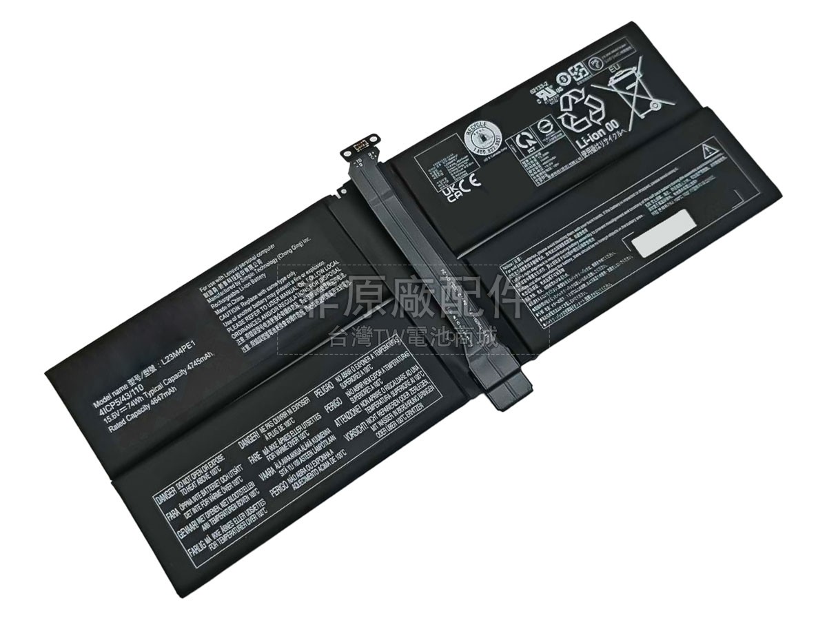 Lenovo L23C4PE1副廠電池