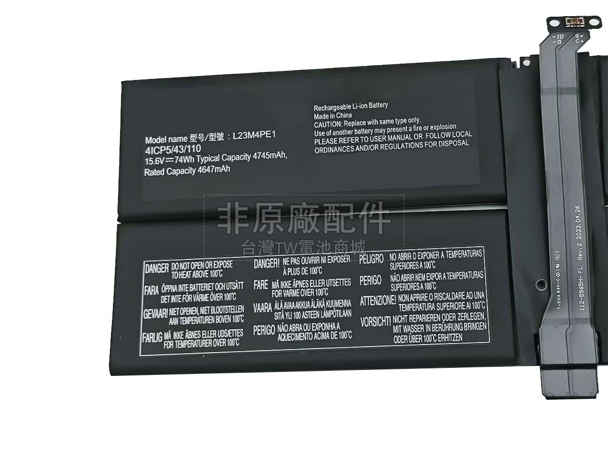 Lenovo L23C4PE1副廠電池
