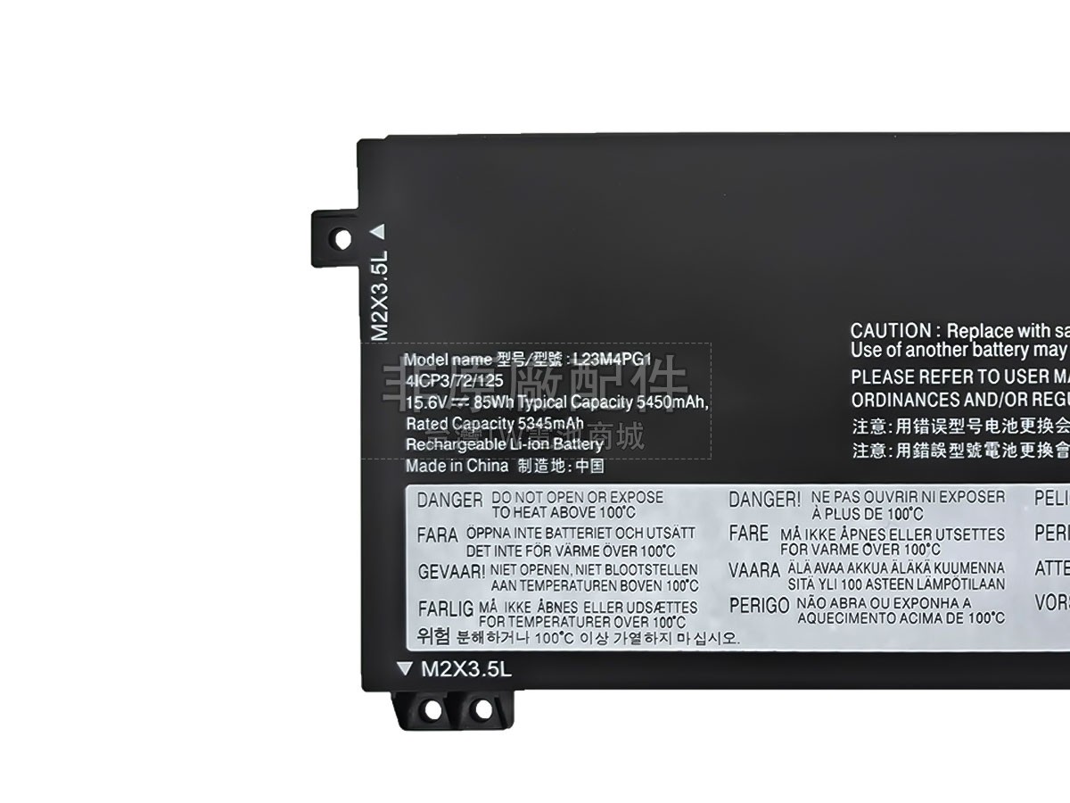 Lenovo THINKBOOK 16P G6 IAX-21R0000WGR副廠電池