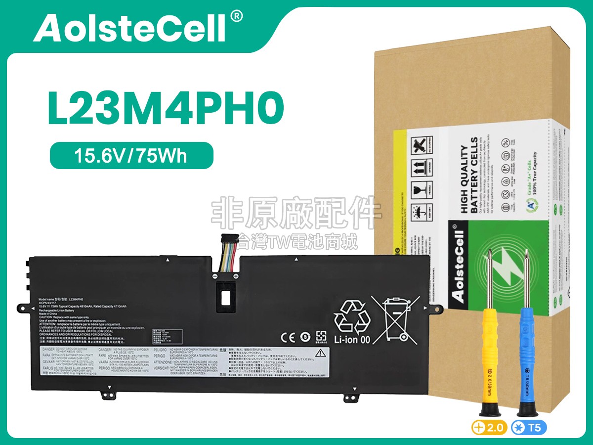 Lenovo L23D4PH0副廠電池