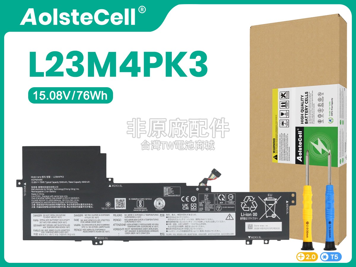Lenovo 5B11M51930副廠電池