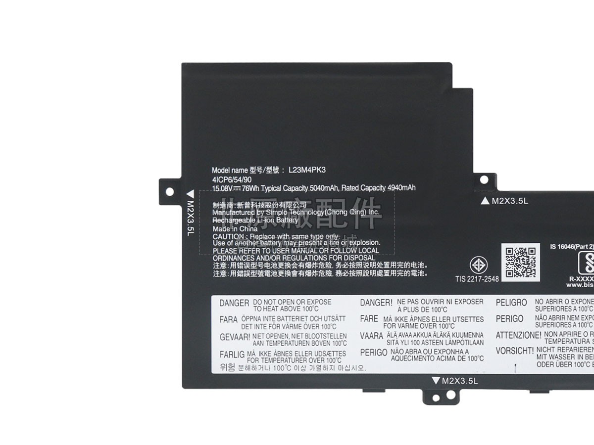 Lenovo 5B11M51930副廠電池