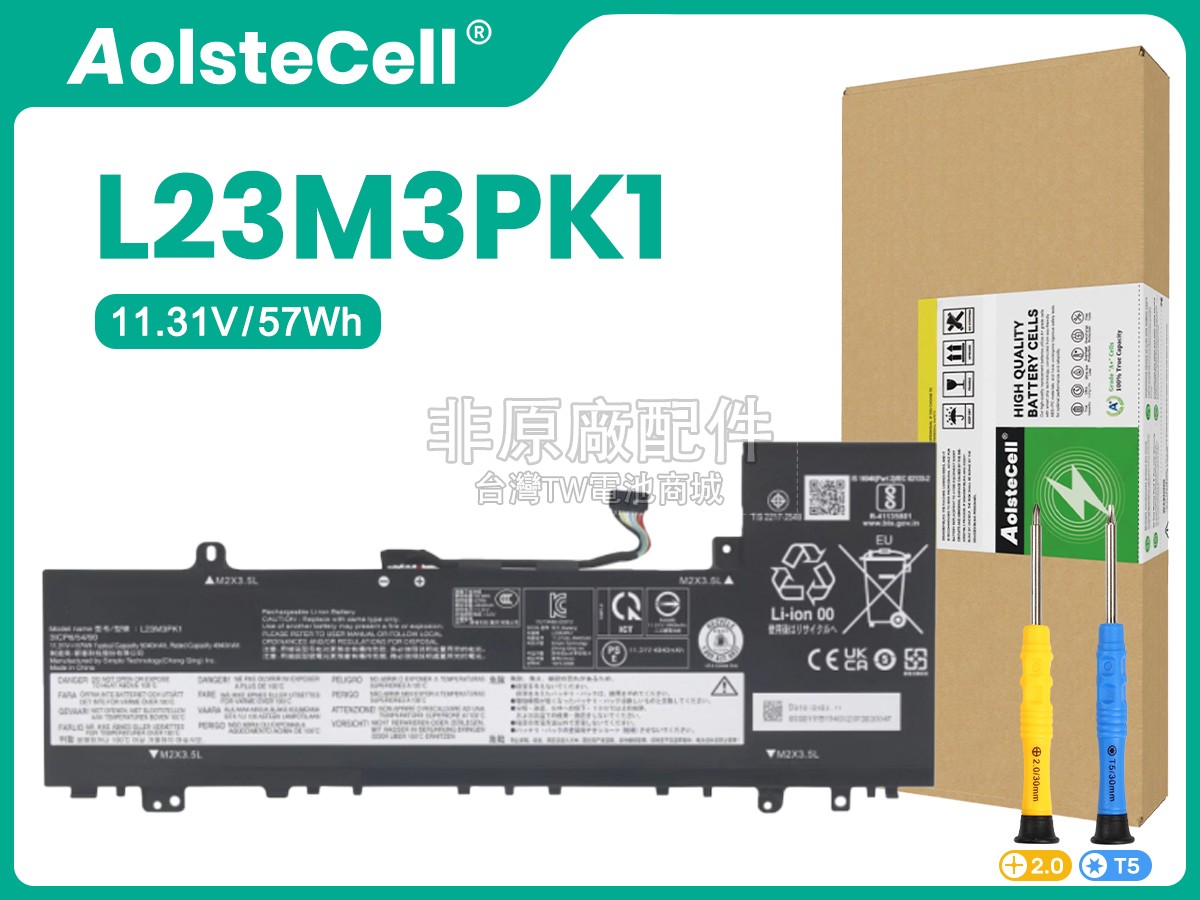 Lenovo L23B4PK1副廠電池