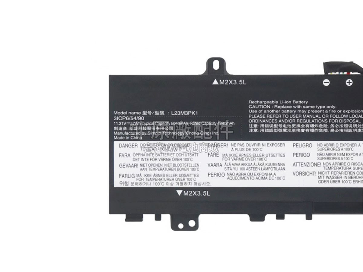 Lenovo L23B4PK1副廠電池