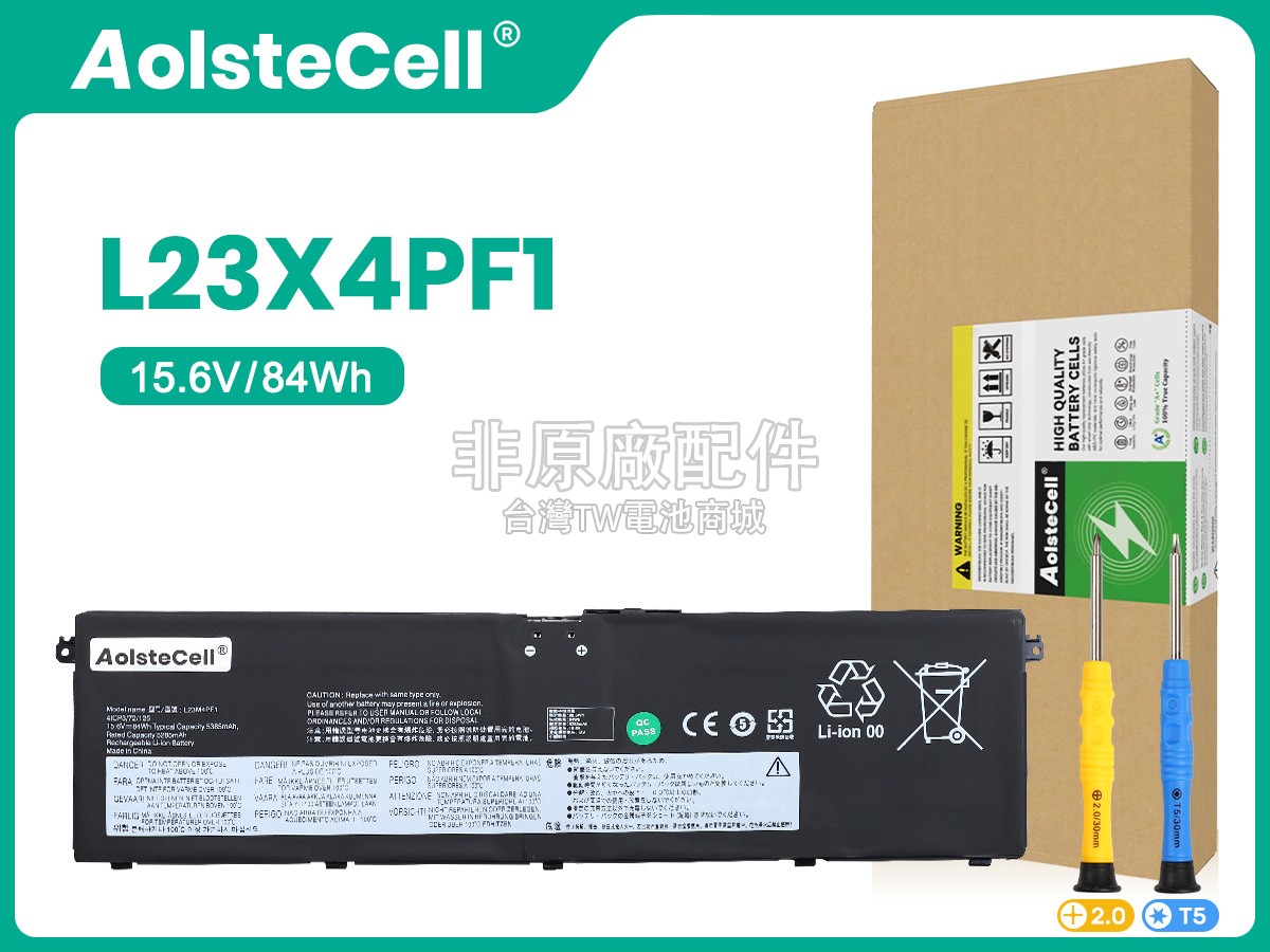 Lenovo IdeaPad PRO 5 14IMH9-83D2000YMX副廠電池
