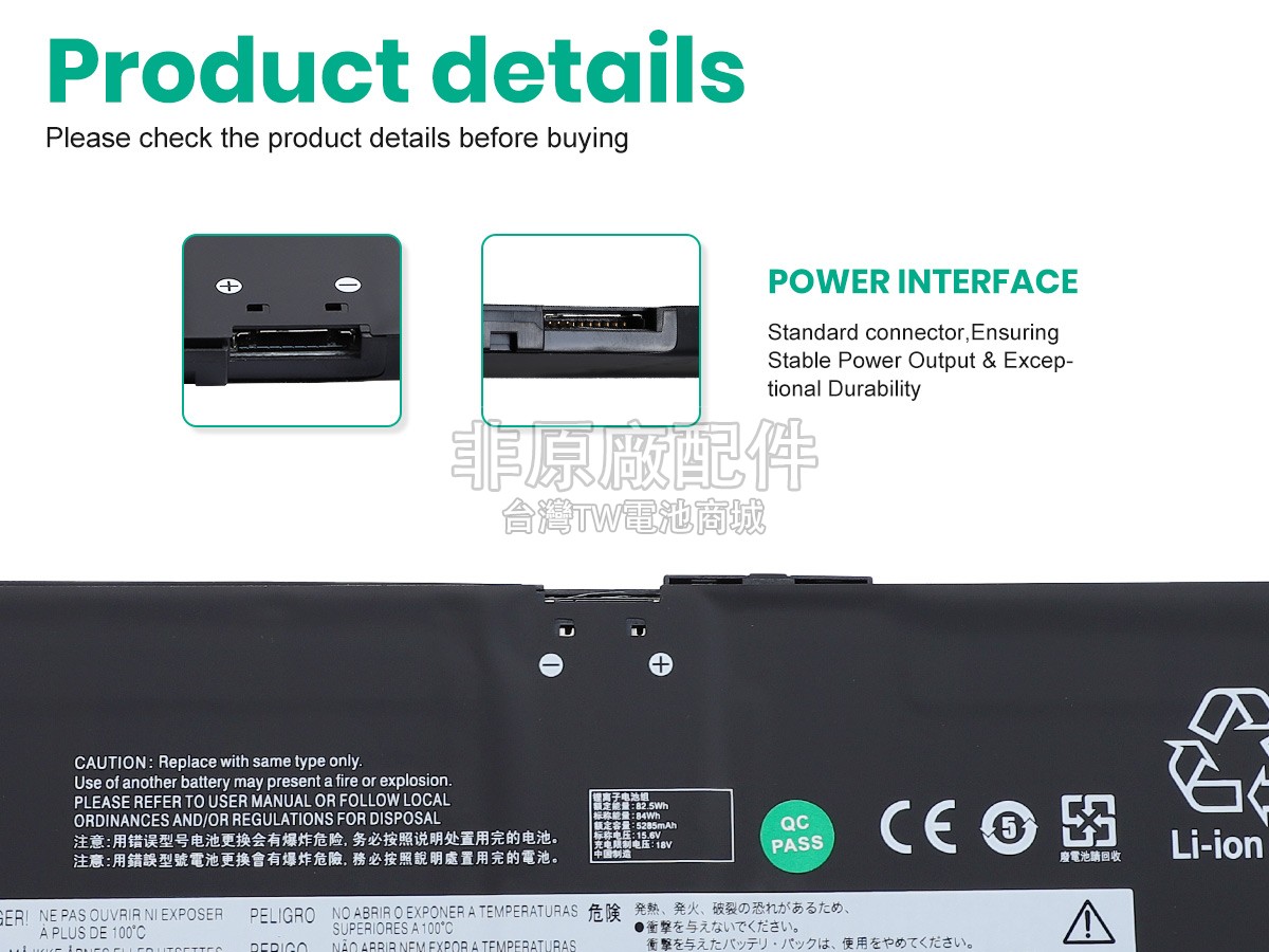 Lenovo IdeaPad PRO 5 14IMH9-83D2000YMX副廠電池