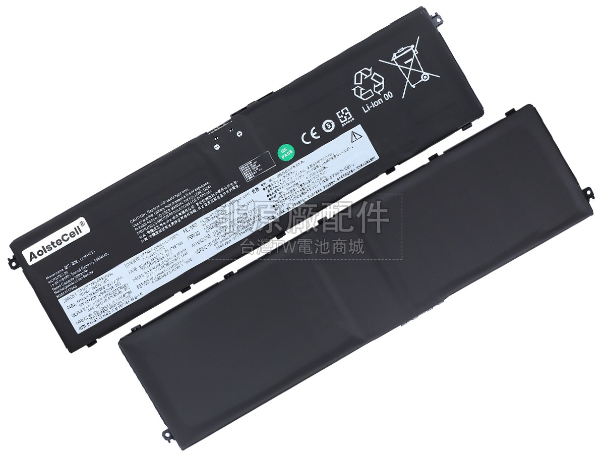 Lenovo IdeaPad PRO 5 14IMH9-83D2000YMX副廠電池