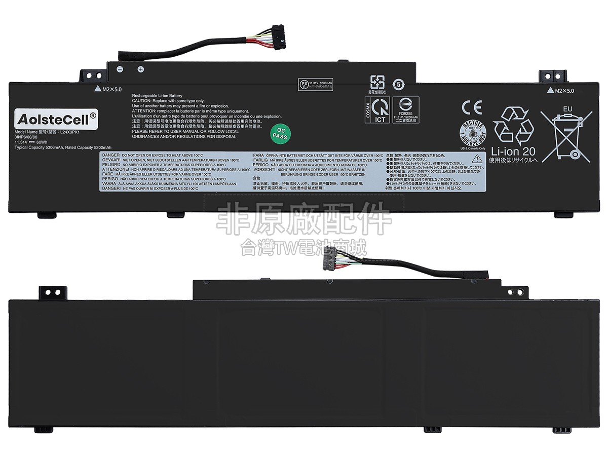 Lenovo IdeaPad SLIM 5 14IRH10-83HR0012BM副廠電池