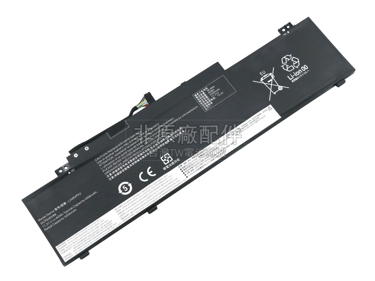 Lenovo IdeaPad SLIM 5I-83S6副廠電池