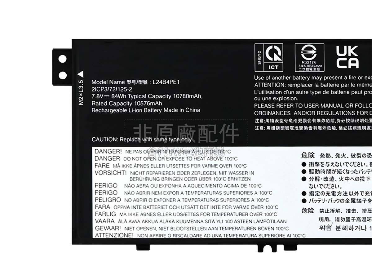Lenovo 5B11P71453副廠電池