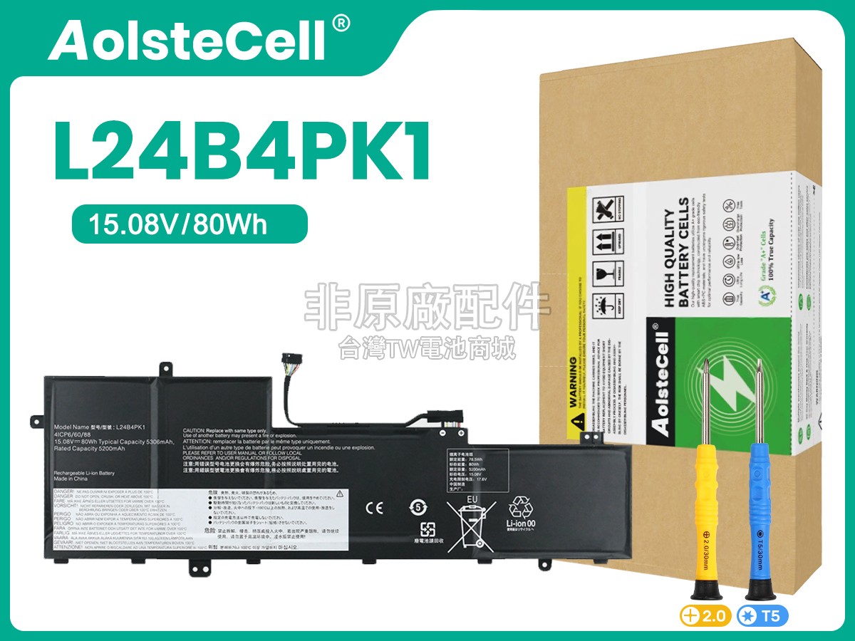Lenovo 5B11Q02036副廠電池