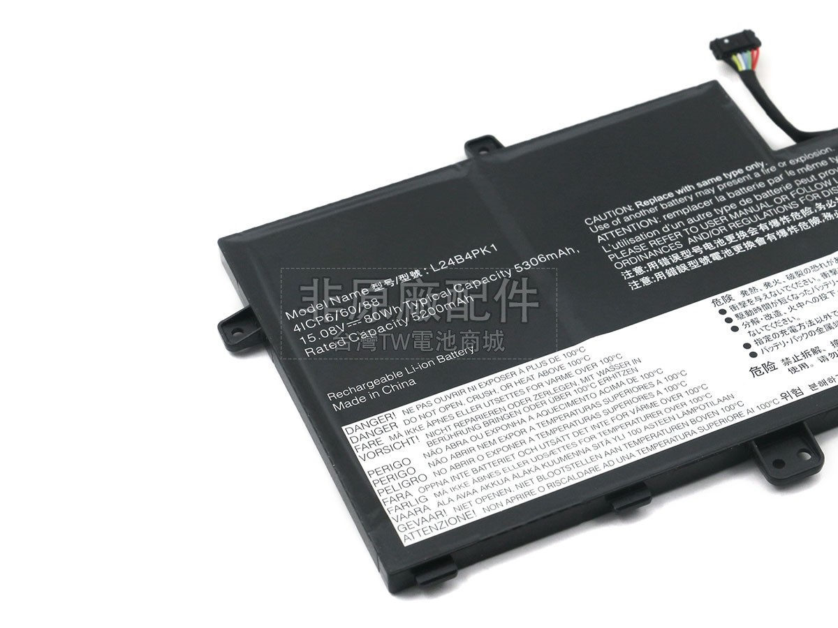 Lenovo 5B11Q02036副廠電池