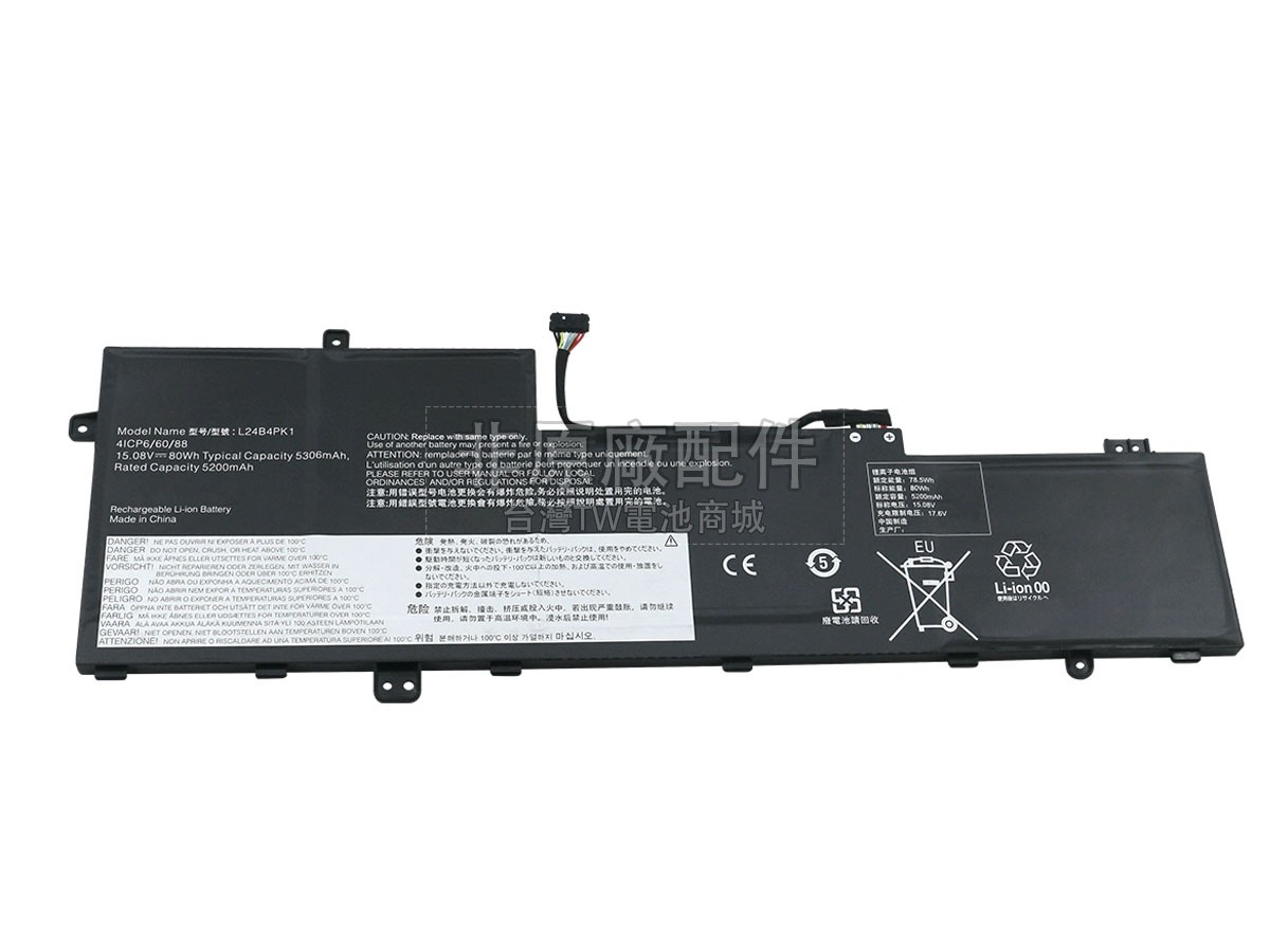 Lenovo 5B11Q02036副廠電池
