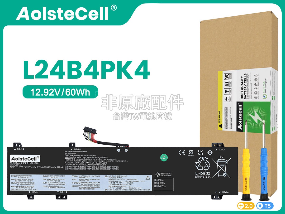 Lenovo L24B4PK4副廠電池