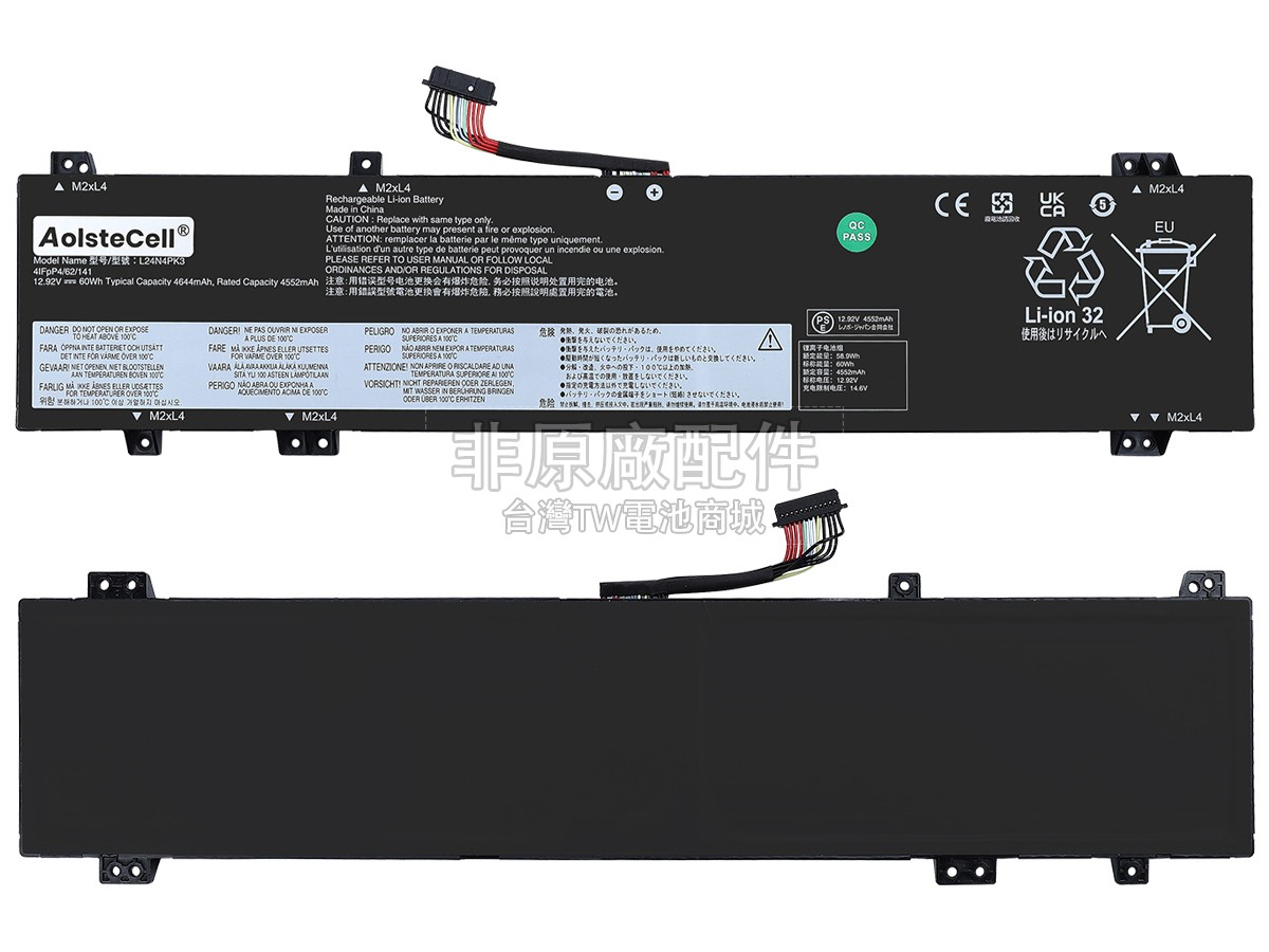 Lenovo L24B4PK4副廠電池
