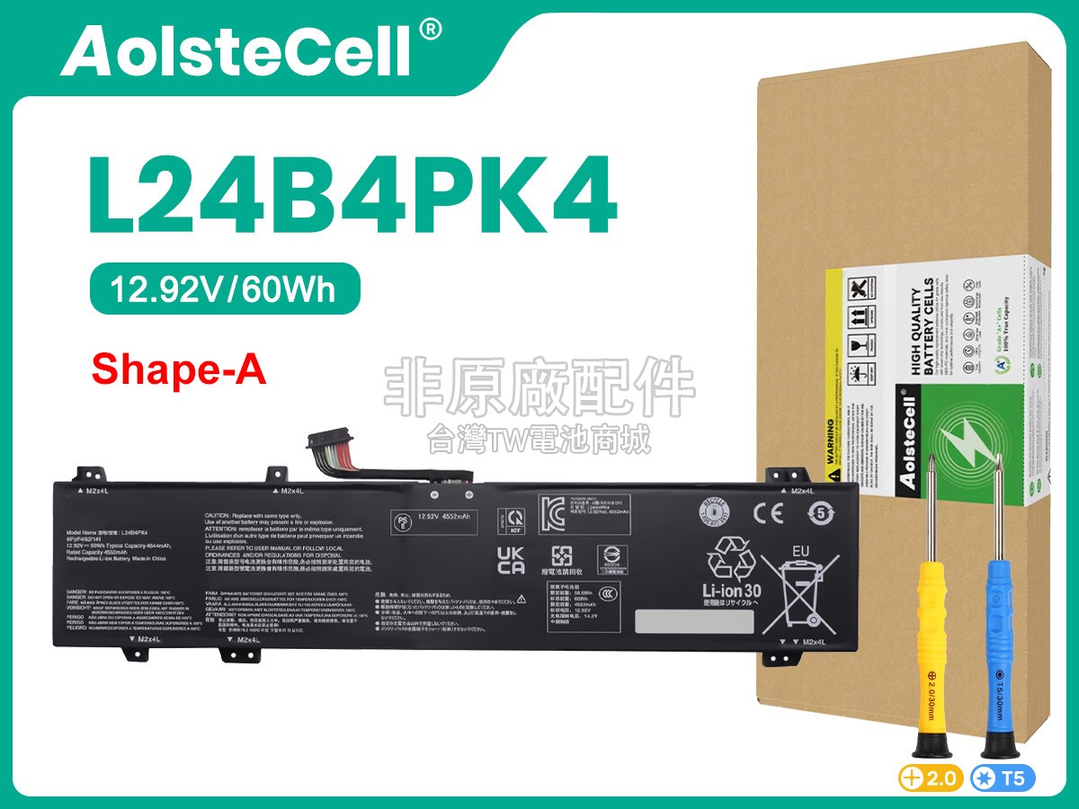 Lenovo LOQ 15AHP10-83JG003WPB副廠電池