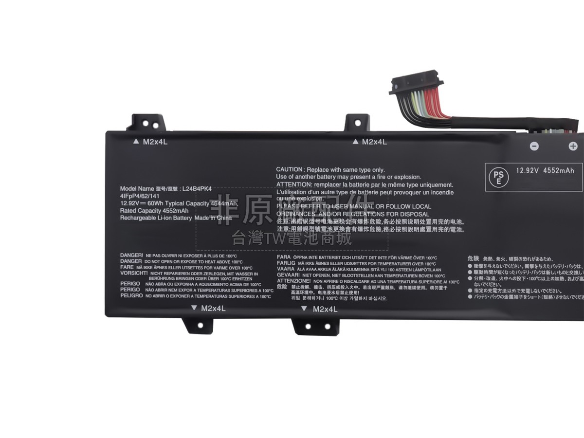 Lenovo LOQ 15AHP10-83JG003WPB副廠電池