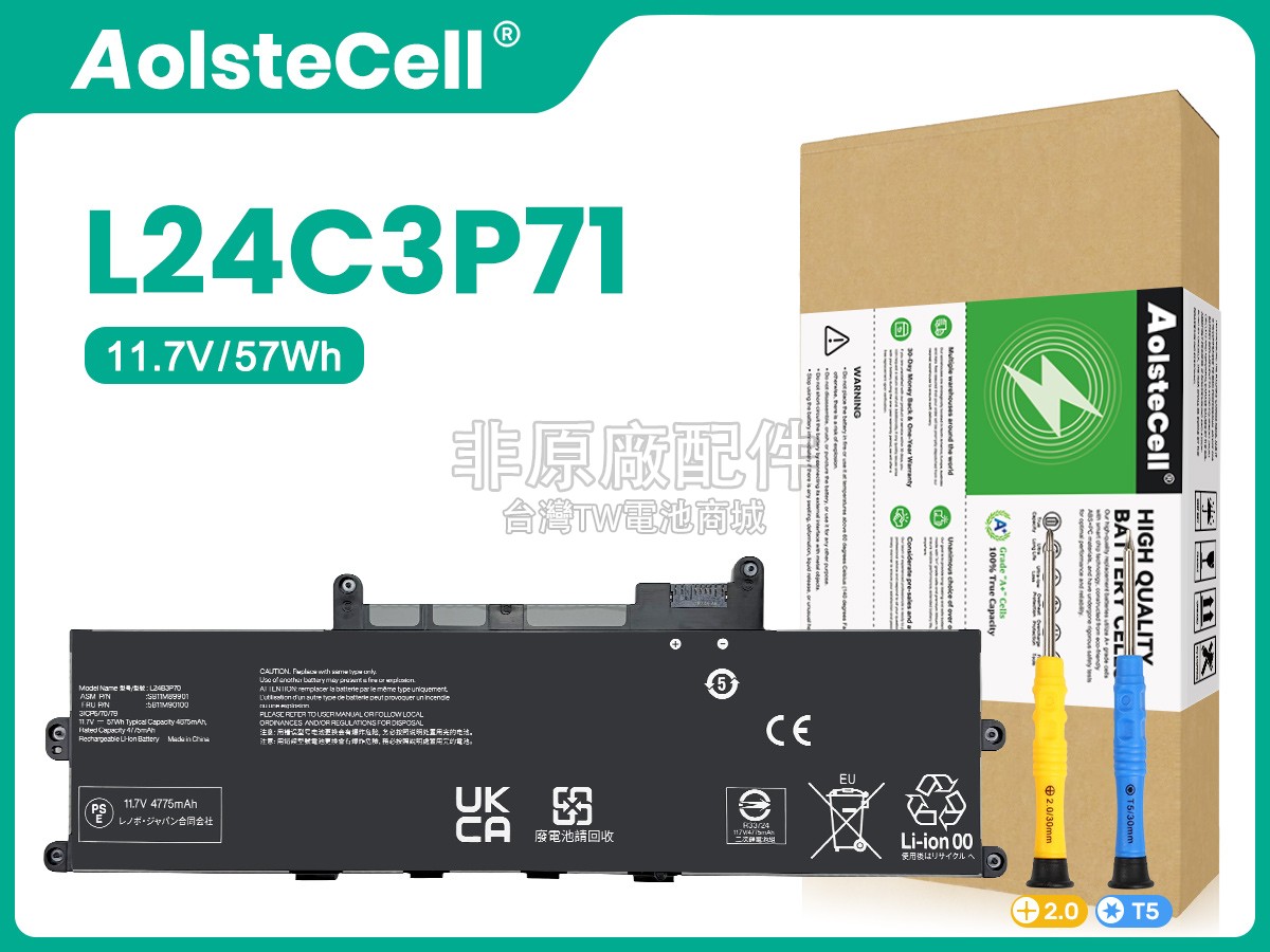 Lenovo ThinkPad X1 2-IN-1 GEN 10-21NU0026SC副廠電池