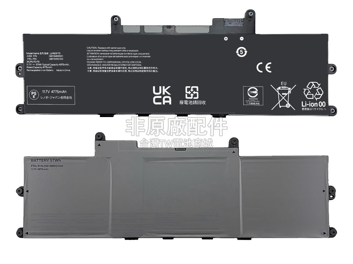 Lenovo ThinkPad X1 2-IN-1 GEN 10-21NU0026SC副廠電池