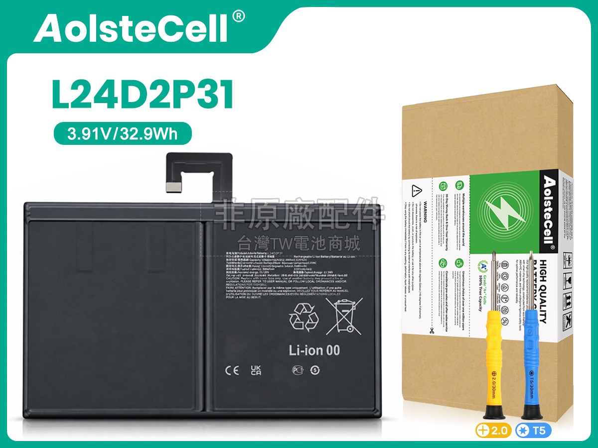 Lenovo L24D2P31副廠電池
